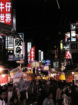 Shilin Night Market, Taipei