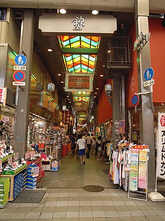 Nishiki Market, Kyoto