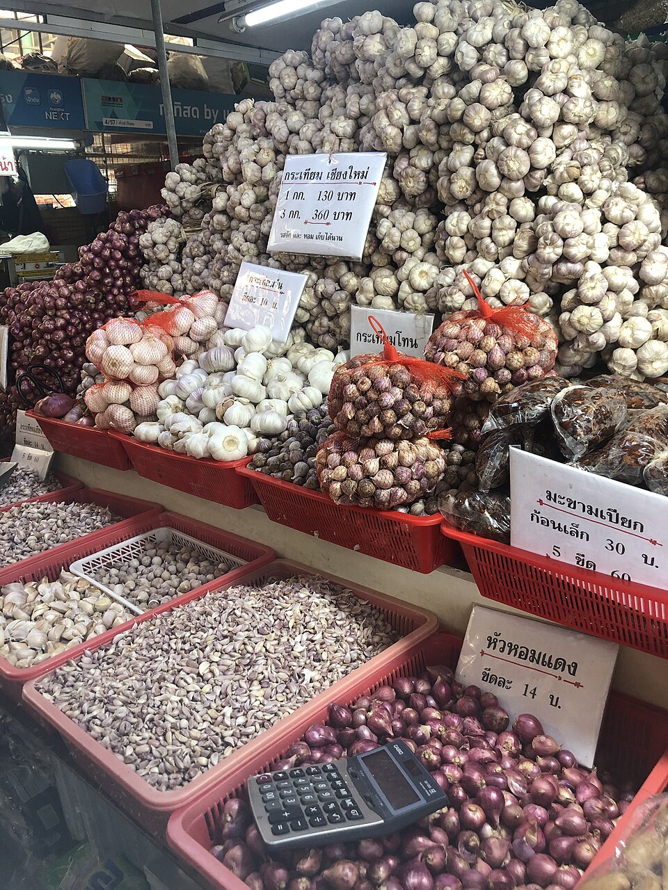 Or Tor Kor Market, Bangkok
