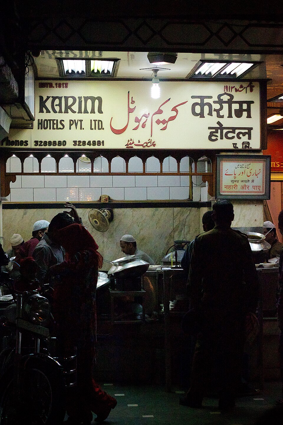 Karim's, Delhi