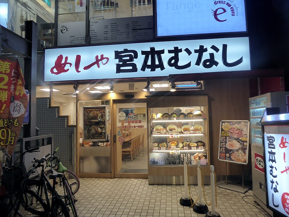 Miyamoto, Osaka