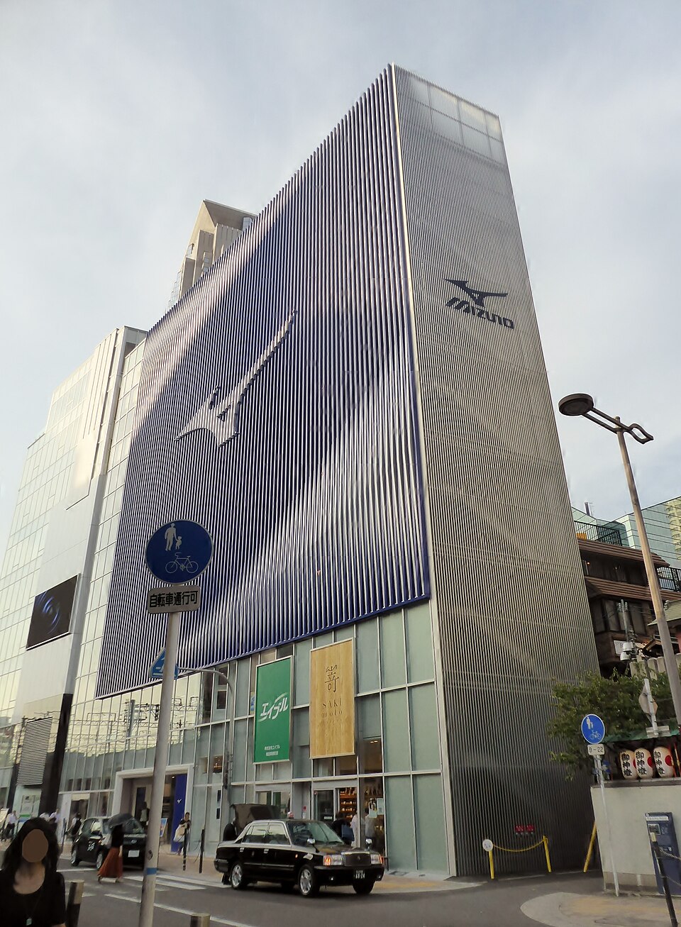 Mizuno, Osaka