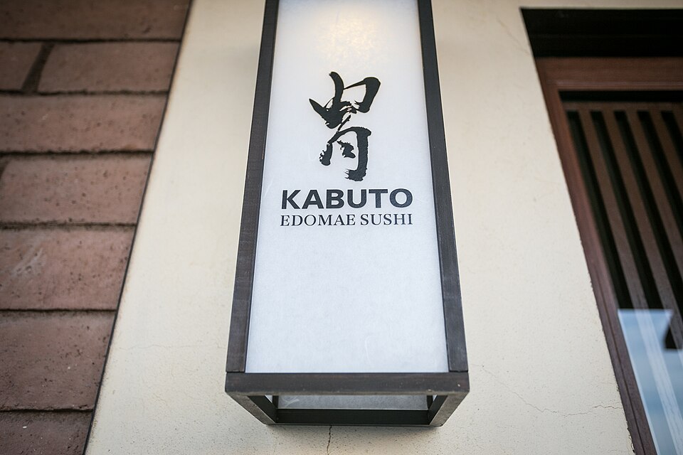Kabuto Edomae Sushi