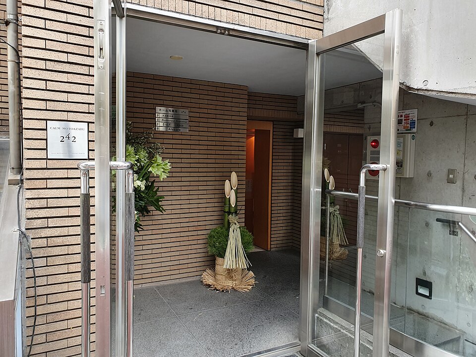 Kanda, Tokyo