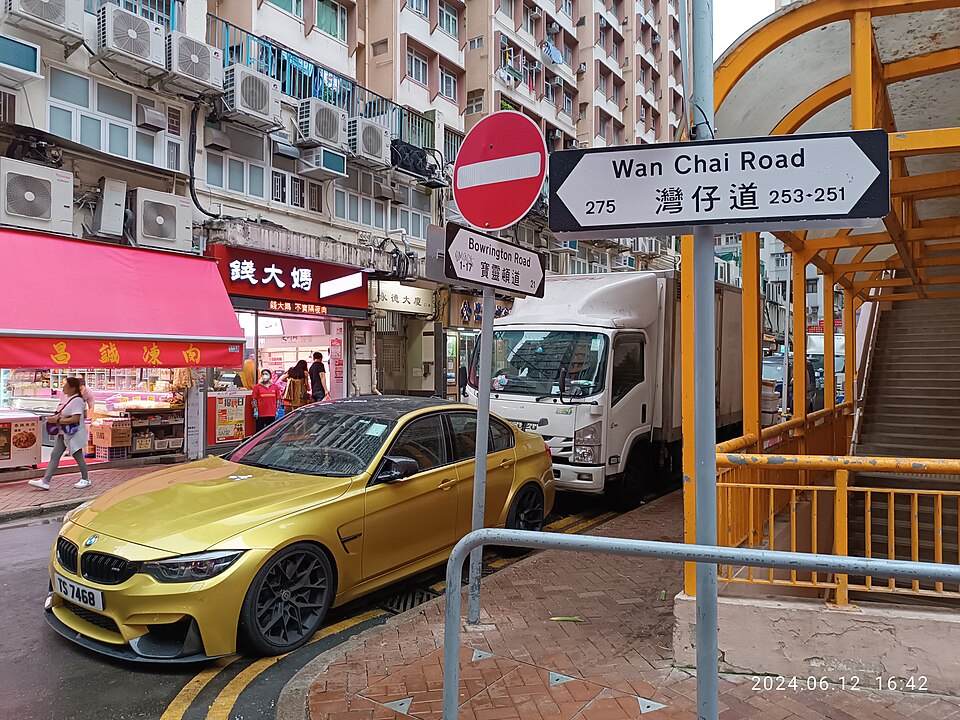 Bowrington Road Market, Hong Kong